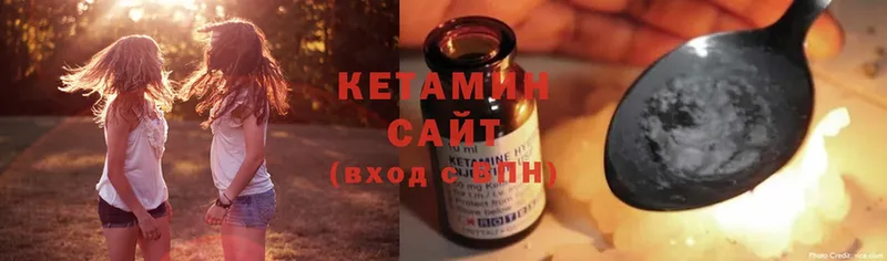 КЕТАМИН ketamine  продажа наркотиков  Остров 